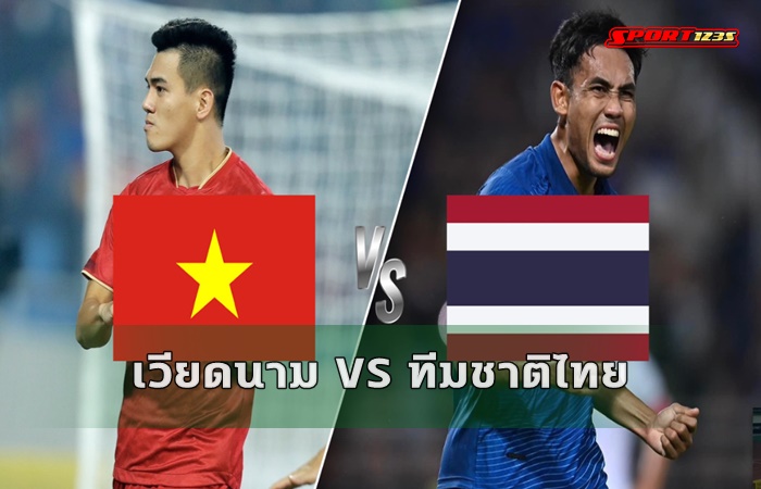 อาเซียนคัพ 2022 รอบชิงชนะเลิศ เวียดนาม VS ทีมชาติไทย ติดตามข่าวสารและช่องทาง แทงบอลออนไลน์
